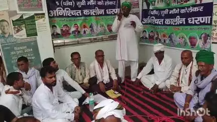 गावां: गावां ब्लॉक में विभिन्न मांगों को लेकर राजद का अनिश्चितकालीन धरना प्रदर्शन