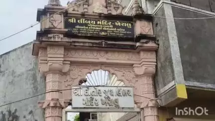ખેરાલુ: લિંબચમાતા મંદિરે નાગરિક બેંકની 60મી સાધારણ સભા હંગામી બની