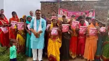 बेलछी: बलथारा गाँव में कांग्रेस नेता द्वारा 'माई बहन मान योजना' कार्यक्रम का आयोजन किया गया