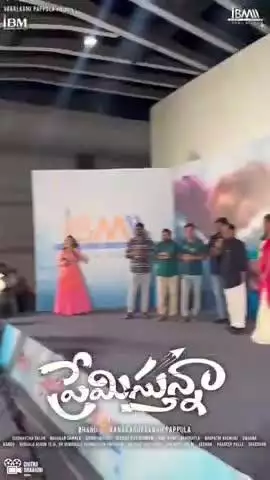 హీరోయిన్ గా తిరుపతి జిల్లా యువతి ఎంట్రీ