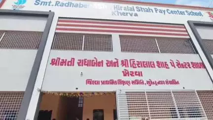 દસાડા: ખેરવાની શાળામાં બાળ સંસદનું નિર્માણ, બાળકોમાં નેતૃત્વનો વિકાસ