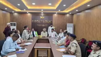धनबाद/केंदुआडीह: सर्किट हाउस में झारखंड राज्य अल्पसंख्यक आयोग के उपाध्यक्ष ने ज़िले के पदाधिकारियों के साथ की बैठक