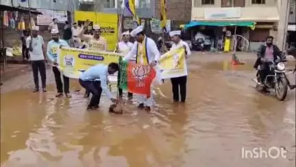 गुना नगर: टेकारी रोड पर AAP कार्यकर्ताओं ने सड़क के गड्ढों में BJP का झंडा लगाकर किया प्रदर्शन, उठाया जर्जर सड़कों का मुद्दा