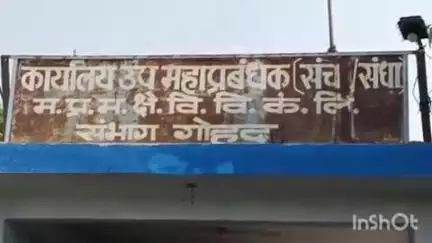 गोहद: गोहद में नया अस्पताल फीडर के रखरखाव के कारण 2 जुलाई को 4 घंटे बिजली आपूर्ति बाधित रहेगी