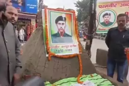 नामकुम: कांटा टोली स्थित परमवीर अब्दुल हमीद स्मारक स्थल पर परमवीर अब्दुल हमीद की 92वीं जयंती मनाई गई