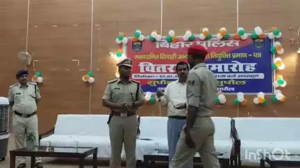 सुपौल: टाउन हॉल में नवचयनित पुलिसकर्मियों को डीएम और एसपी ने वितरित किए नियुक्ति पत्र