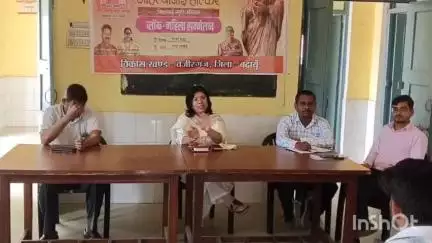 बिसौली: वजीरगंज विकासखंड परिसर में पंचायत सहायकों की विभिन्न सरकारी योजनाओं को लेकर बैठक की गई आयोजित