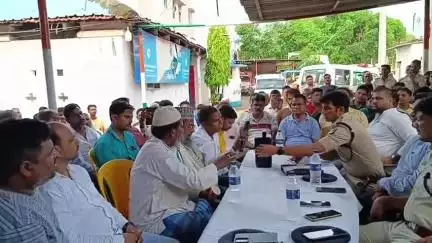 नोखा: मोहर्रम पर्व को लेकर नोखा थाना परिसर में शांति समिति की हुई बैठक