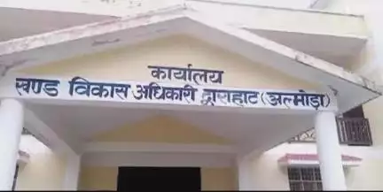 द्वाराहाट: त्रिस्तरीय पंचायत चुनाव के नामांकन पत्रों की द्वाराहाट में हुई बिक्री, 63 नामांकन पत्रों की हुई खरीद