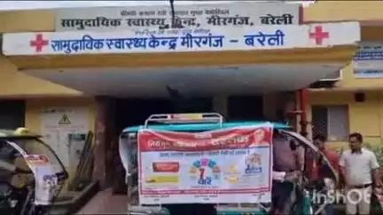 मीरगंज: मीरगंज समुदायिक स्वास्थ्य केंद्र पर संचारी रोग नियंत्रण के तहत निकाली गई जागरूकता रैली