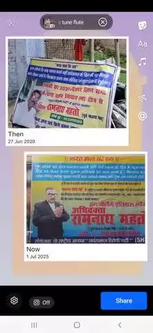 "भारत माता की जय" पहले 2020 में अबकीबार 2025 में 184, पटना साहिब विधानसभा क्षेत्र के मतदाता गण को रू-ब-रू कराऊंगा।