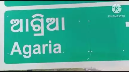 ବଡସାହି: ବିଶ୍ରାମପୁର ଗ୍ରାମରେ ଘରେ କେହି ନଥିବାର ସୁଯୋଗ ନେଇ ପାଖାପାଖି ଦଶଲକ୍ଷ ଟଙ୍କାର ସୁନାଅଳଙ୍କାର ଚୋରି ଘଟଣାରେ ମାମଲା ରୁଜୁକଲା ବୈଶିଙ୍ଗା ପୁଲିସ