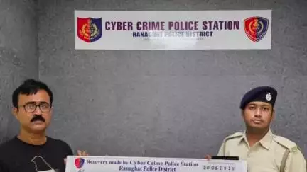 কল্যাণী: রানাঘাট পুলিশ জেলার সাইবার ক্রাইম থানার আবারও বড়সড় সাফল্য, পাঁচজনের যক্ষাধিক টাকা ফিরিয়ে দিল পুলিশ