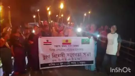 ধেমাজি: চিলাপথাৰত সহযোগত ড্ৰাগছ বিৰোধী সজাগতা  জোঁৰ সমদল