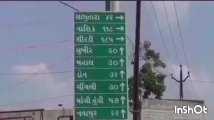 આહવામાં રસ્તા પરનાં ગેરકાયદેસર લારી-પાથરણા હટાવાયા