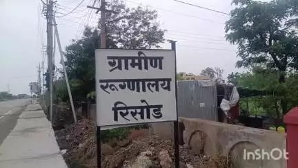रिसोड: वाढोणा येथील युवकांने केले विष प्राशन ग्रामीण रुग्णालयात भरती रिसोड पोलिसांची माहिती
