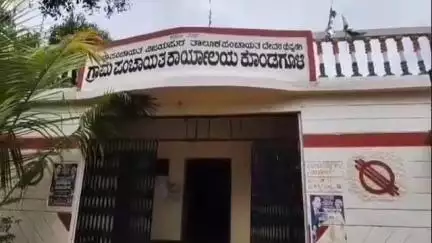 ದೇವರಹಿಪ್ಪರಗಿ: ಕೊಂಡಗೂಳಿ ಗ್ರಾಮದಲ್ಲಿ ಪ್ರೌಢಶಾಲಾ ಶಾಲೆ ಮಂಜೂರಾತಿಗೆ ವಿದ್ಯಾರ್ಥಿಗಳ, ಪೋಷಕರು ಒತ್ತಾಯ #localissue