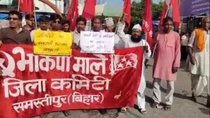 समस्तीपुर: भाकपा माले द्वारा शहर में 'मताधिकार बचाओ, लोकतंत्र बचाओ' मार्च निकाला गया