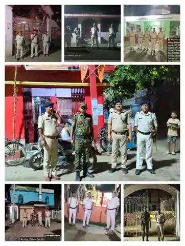 कटिहार जिला के सभी थाना क्षेत्र अंतर्गत रात्रि पैदल गश्ती के दौरान विभिन्न वित्तिय संस्थानों/स्थलों की सुरक्षा हेतु कटिहार पुलिस लगातार सक्रिय है......