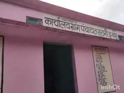 कन्नौद: जनपद पंचायत कन्नौद के सुरानी गांव में पुलिया निर्माण में बड़ा घोटाला