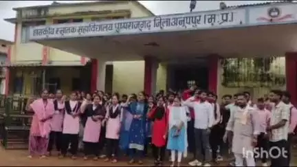 पुष्पराजगढ़: पुष्पराजगढ़ महाविद्यालय में छात्र-छात्राओं ने तालाबंदी कर जताया विरोध
