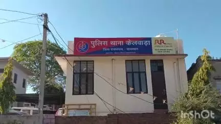 कुम्भलगढ़: केलवाड़ा पुलिस थाना में मोटरसाइकिल दुर्घटना के दौरान युवक की मौत की रिपोर्ट दर्ज, पुलिस जांच जारी