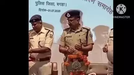 बगहा: सिपाहियों के बीच नियुक्ति पत्र का वितरण किया गया