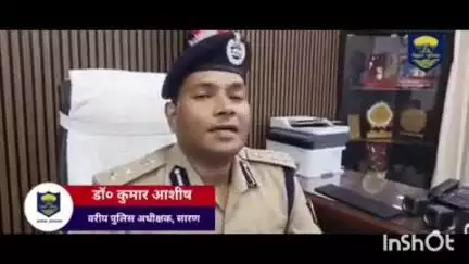 दिघवारा: दिघवारा सेरेत: बच्चों के विवाद में हुई झड़प, पुलिस ने मौके पर स्थिति संभाली