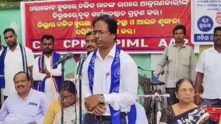 ଛତ୍ରପୁର: ଗୋ ସୁରକ୍ଷା ନାଁରେ ଦଳିତ ଓ ଆଦିବାସୀଙ୍କ ଉପରେ ଆକ୍ରମଣ ବିରୁଦ୍ଧରେ ବ୍ରହ୍ମପୁର ଠାରେ ବିଶାଳ ଦଳିତ ସମାବେଶ