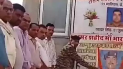 सीकर: बावड़ी गांव में श्रद्धांजलि कार्यक्रम का आयोजन, शहीद दीपचंद वर्मा को दी गई श्रद्धांजलि