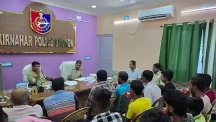 নানুর: পবিত্র মহরম নিয়ে কীর্ণাহার থানায় প্রশাসনিক বৈঠক, উপস্থিত- OC, SDPO, CI, Join BDO