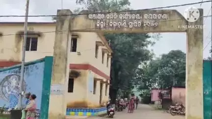 ଲାଞ୍ଜିଗଡ: ଲାଗାଣ ବର୍ଷାର ପ୍ରଭାବ ଜୟପାଟଣା ବ୍ଲକ ବାଣ୍ଡିଗାଁ ଠାରେ ଭାଙ୍ଗିଲା ଘର ଅଞ୍ଚଳେ ବର୍ତିଲେ ପରିବାର ଲୋକ