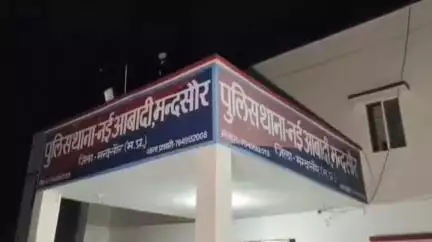 मंदसौर: ग्राम जयपुरा से आरोपी दीपक अवैध शराब के साथ गिरफ्तार, नई आबादी पुलिस ने की कार्रवाई