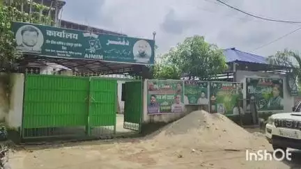 किशनगंज: कचलामनी में AIMIM पार्टी कार्यालय में प्रदेश अध्यक्ष की अध्यक्षता में हुई पत्रकार वार्ता