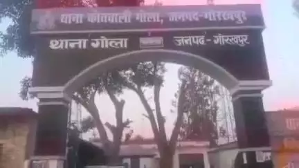 गोला: बेवरी वार्ड में बुजुर्ग महिला के साथ हुई ठगी, बर्तन चमकाने के बहाने सोने की चेन और अंगूठी लेकर दो युवक हुए फरार