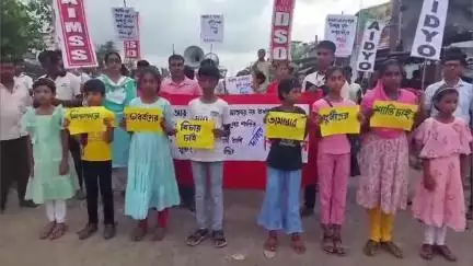 কালীগঞ্জ: AIDSO-AIDYO -AIMSS‌ র পক্ষ থেকে দেবগ্রামে বিক্ষোভ মিছিল এবং সভা করা হলো