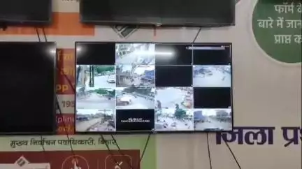 मधेपुरा: नगर परिषद क्षेत्र में अधिकांश CCTV कैमरे बंद, शहर की निगरानी कैसे होगी? DM ने एक महीने में ठीक कराने का दिया निर्देश