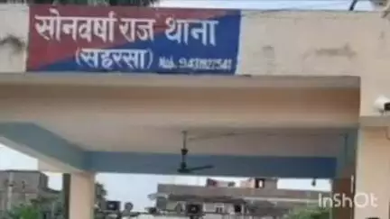 सोनबरसा: सोनबरसा पुलिस ने हंगामा कर रहे एक नशेड़ी को गिरफ्तार कर जेल भेजा