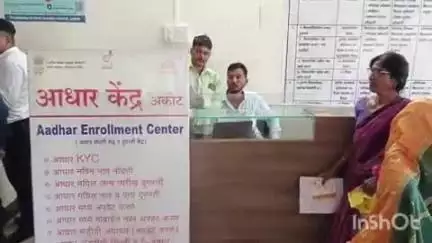 अकोट: पोपटखेड रोड मार्गावरील नवीन प्रशासकीय कार्यालय येथे आधार केंद्र सुरू