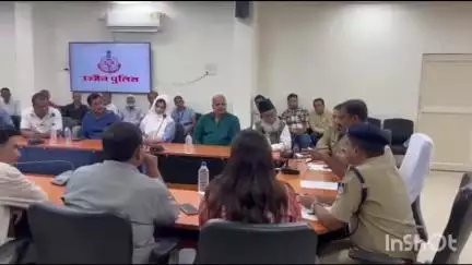 उज्जैन शहर: पुलिस कंट्रोल रूम में मोहर्रम के जुलूस को लेकर शांति समिति की हुई बैठक, एडिशनल SP व शहर काजी हुए शामिल