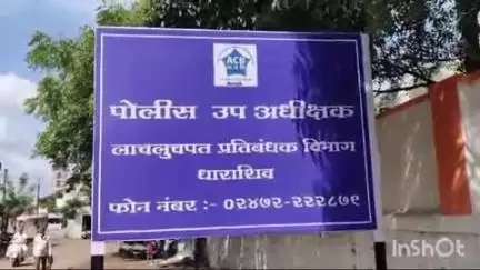 चार लाखाची लाच मागणाऱ्या शहर पोलिस ठाण्यातील कर्मचाऱ्यावर एसीबीच्या पथकाची कारवाई