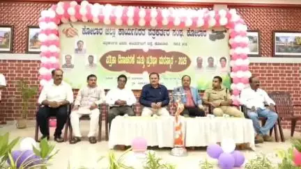 ಕೋಲಾರ: ಪತ್ರಕರ್ತರು ವೃತ್ತಿಧರ್ಮ ಪಾಲಿಸಿ, ಬರಹದಲ್ಲಿ ಸಮಾಜದ ಹಿತವಿರಲಿ: ನಗರದಲ್ಲಿ ಜಿಲ್ಲಾಧಿಕಾರಿ ಡಾ. ಎಂ.ಆರ್ ರವಿ