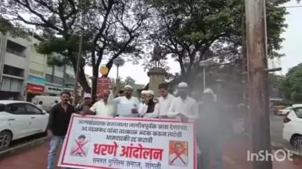मिरज: आमदार गोपीचंद पडळकर व संग्राम जगताप यांच्या विरोधात मुस्लिम समाजाकडून शहरातील महात्मा गांधी पुतळ्यासमोर आंदोलन