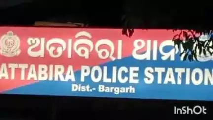 ଅତାବିରା: ଚାକିରୀ କରାଇବା କହି ଟଙ୍କା ଠକେଇ ଅଭିଯୋଗରେ ଚିପିଲିମା ଅଞ୍ଚଳରୁ ଜଣେ ବ୍ୟକ୍ତିକୁ ଗିରଫ ସହ କୋର୍ଟ ଚାଲାଣ କଲା ପୋଲିସ