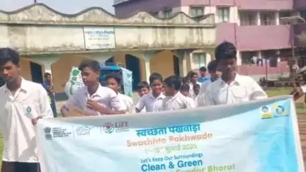 বিনপুর ২: স্বচ্ছ ভারত সুন্দর ভারত কর্মসূচি আয়োজিত হল ওদলচুয়া ST হাইস্কুলে