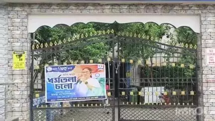 কালিয়াচক ৩: কালিয়াচক তিন ব্লকের মূল ফটকে তৃণমূলের পোস্টার, ক্ষুব্ধ বিজেপি নেতৃত্ব