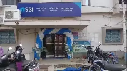 মেমারি ১: স্টেট ব্যাংক অফ ইন্ডিয়ার বাৎসরিক দিবস উদযাপন চোটখন্ডে