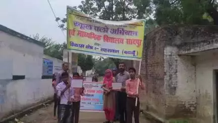 सहसवान: सहसवान विकास क्षेत्र के गाँव सादपुर में पूर्व माध्यमिक विद्यालय के छात्र-छात्राओं ने निकाली स्कूल चलो अभियान की रैली