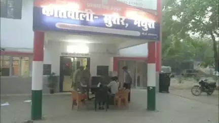 मांट: सुरीर में गाय चोरी के मामले में तीन सप्ताह बाद दर्ज हुई रिपोर्ट
