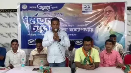 বেলডাঙা ১: ২১ শে জুলাই  শহীদ স্মরণে কলকাতা চলো এই উদ্দেশ্যকে প্রস্তুতি সভা বেলডাঙ্গা যুব তৃণমূল কংগ্রেস কার্যালয়ে